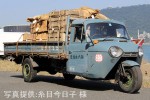 Mazda - loaded - Japan k2.jpg