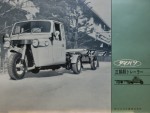 Daihatsu 1960 k2.jpg